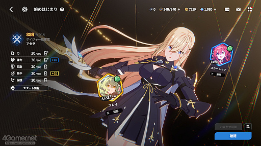 ꡼ No.026Υͥ / ֥פϥ餬襤ʤߥ졼ܥХȥǡȿ䤷ȸ礨RPGPR