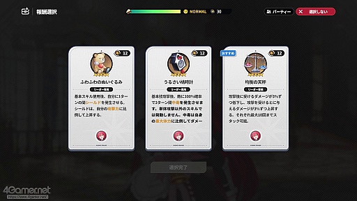 ꡼ No.032Υͥ / ֥פϥ餬襤ʤߥ졼ܥХȥǡȿ䤷ȸ礨RPGPR