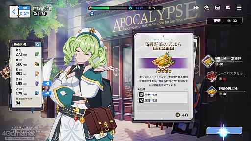 ꡼ No.036Υͥ / ֥פϥ餬襤ʤߥ졼ܥХȥǡȿ䤷ȸ礨RPGPR