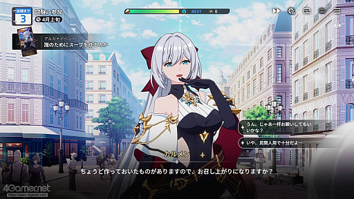 ꡼ No.037Υͥ / ֥פϥ餬襤ʤߥ졼ܥХȥǡȿ䤷ȸ礨RPGPR