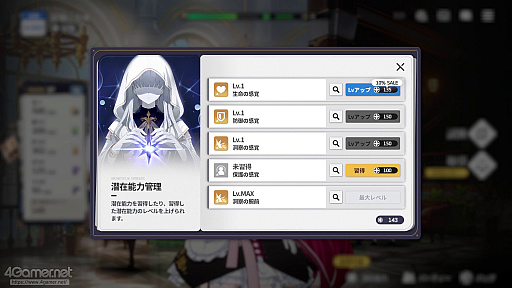 ꡼ No.039Υͥ / ֥פϥ餬襤ʤߥ졼ܥХȥǡȿ䤷ȸ礨RPGPR