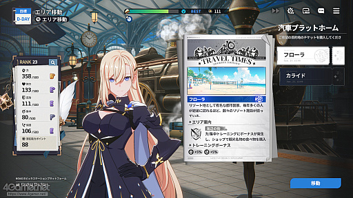 ꡼ No.040Υͥ / ֥פϥ餬襤ʤߥ졼ܥХȥǡȿ䤷ȸ礨RPGPR