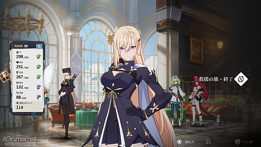 ꡼ No.045Υͥ / ֥פϥ餬襤ʤߥ졼ܥХȥǡȿ䤷ȸ礨RPGPR