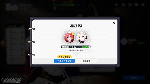 ꡼ No.047Υͥ / ֥פϥ餬襤ʤߥ졼ܥХȥǡȿ䤷ȸ礨RPGPR