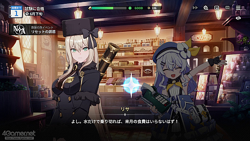 ꡼ No.058Υͥ / ֥פϥ餬襤ʤߥ졼ܥХȥǡȿ䤷ȸ礨RPGPR