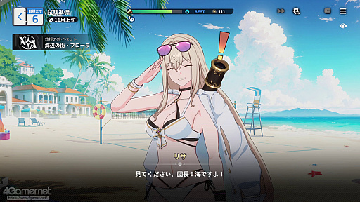 ꡼ No.059Υͥ / ֥פϥ餬襤ʤߥ졼ܥХȥǡȿ䤷ȸ礨RPGPR