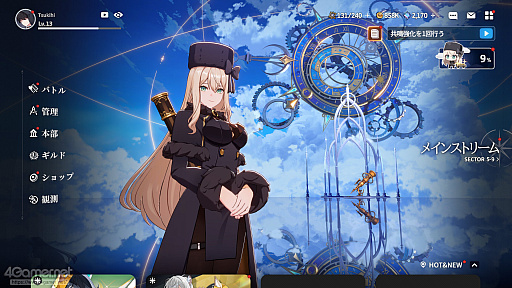 ꡼ No.063Υͥ / ֥פϥ餬襤ʤߥ졼ܥХȥǡȿ䤷ȸ礨RPGPR