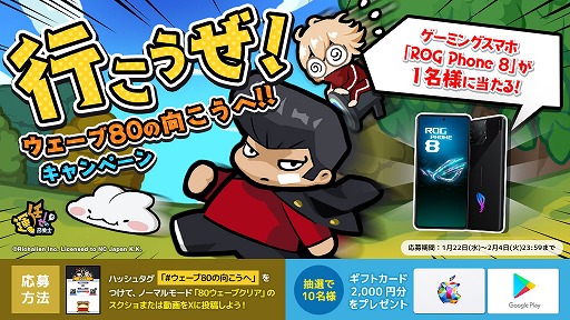 ���������꡼ No.004�Υ���ͥ������ / ���Ϸ�����ǥ��ե��󥹡ֱ�Ǥ���ξ����Ρס��ǹ�쥢�ξ����ä�ɬ����館��־����ν����פ俷���١֥ϡ��ɥ⡼�ɡפ����