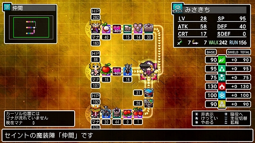 ���������꡼ No.019�Υ���ͥ������ / �֥��饷�å����󥸥��X3�ס��������������������ƥ�������ءפξܺ٤������10��ο��Ȥ��Ǧ�ԡ��ɥ饰�ʡ������ѻդ�Ҳ�