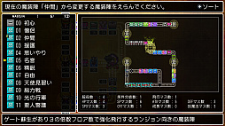 ���������꡼ No.026�Υ���ͥ������ / �֥��饷�å����󥸥��X3�ס��������������������ƥ�������ءפξܺ٤������10��ο��Ȥ��Ǧ�ԡ��ɥ饰�ʡ������ѻդ�Ҳ�