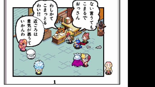 ���������꡼ No.025�Υ���ͥ������ / �֥��饷�å����󥸥��X3�ס�̡��֤����ʤ���󥸥��ץ���ܳ��ϡ��⥫���֥�ޥ󡤥���ޥ󡤱�������Υޥ������������ɥåȳ����о�