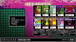 画像ギャラリー No.002のサムネイル画像 / 「クラシックダンジョンX3」,新たなダンジョンや魔装陣の追加,「敵を強くする」機能などを実装。無料アップデートパッチを本日配信