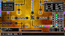 画像ギャラリー No.004のサムネイル画像 / 「クラシックダンジョンX3」,新たなダンジョンや魔装陣の追加,「敵を強くする」機能などを実装。無料アップデートパッチを本日配信