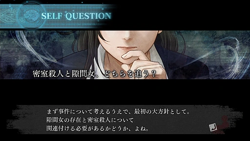 画像ギャラリー No.009のサムネイル画像 / 「クラシックダンジョンX3」が25%オフでセール初登場。「魔界戦記ディスガイア7」「夜廻三」「真 流行り神3」など計24作品が割引価格に