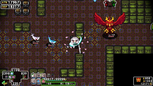 画像ギャラリー No.016のサムネイル画像 / 「クラシックダンジョンX3」×東方Projectのコラボを実施。博麗霊夢,霧雨魔理沙,チルノ,十六夜咲夜らが登場