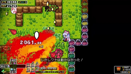 画像ギャラリー No.018のサムネイル画像 / 「クラシックダンジョンX3」×東方Projectのコラボを実施。博麗霊夢,霧雨魔理沙,チルノ,十六夜咲夜らが登場