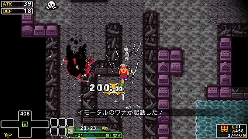 ꡼ No.005Υͥ / ֥饷å󥸥X3סSUNSOFTȥȤΥܤ»ܡ֤äס֤ؤ٤줱ס֥ޥɥפо쥭餿