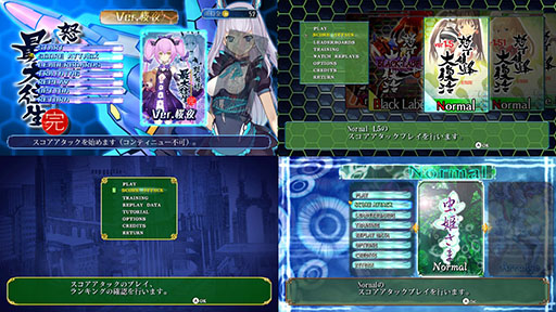 画像ギャラリー No.003のサムネイル画像 / Switch版「怒首領蜂最大往生」「エスプガルーダII」など4作品にネットワークランキングを実装。世界中のプレイヤーとハイスコアを競い合える