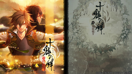 ꡼ No.004Υͥ / Υץ쥤ݡϡ׷̾ȥȥᥤ եƥɤɤ롪뵴Ȥֽ for Nintendo Switch