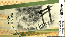 ꡼ No.023Υͥ / Υץ쥤ݡϡ׷̾ȥȥᥤ եƥɤɤ롪뵴Ȥֽ for Nintendo Switch