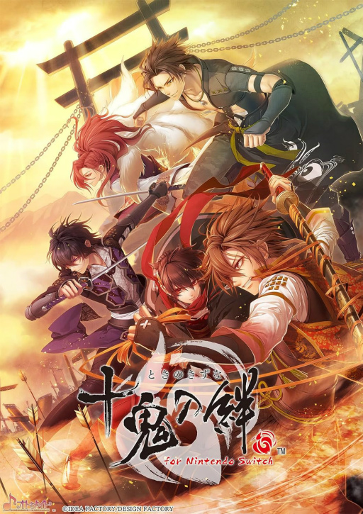 ꡼ No.030Υͥ / Υץ쥤ݡϡ׷̾ȥȥᥤ եƥɤɤ롪뵴Ȥֽ for Nintendo Switch