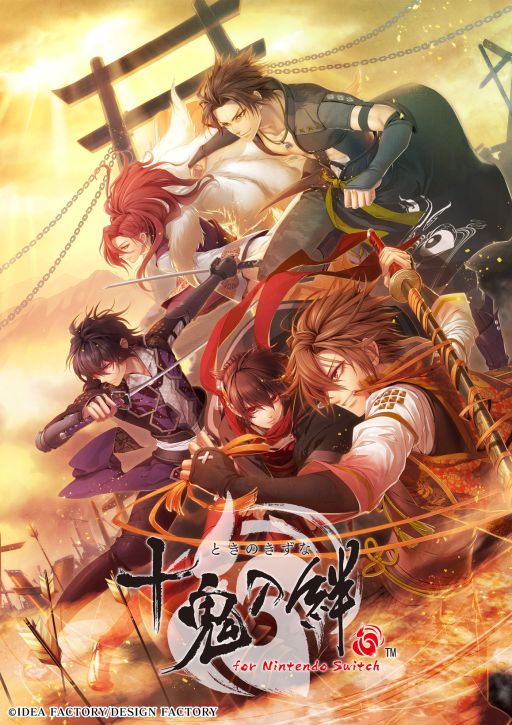 画像ギャラリー No.001のサムネイル画像 / 「十鬼の絆 for Nintendo Switch」本日発売。歴史の影で生きる「鬼」たちとの恋を描いたアドベンチャーゲーム