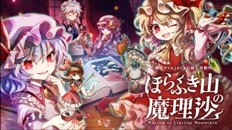 ���������꡼ No.001�Υ���ͥ������ / �������Ϻ�RPG�֤ۤ�դ������������ס�ȯ������9��19���˷��ꡣ����ۤ��黲�魯��4̾�Υ���饯���������餫��