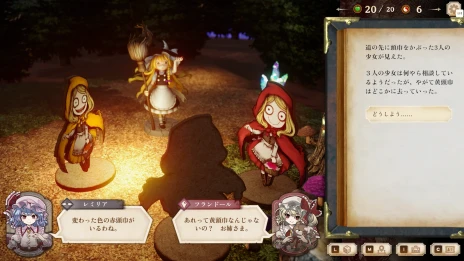 ���������꡼ No.005�Υ���ͥ������ / �������Ϻ�RPG�֤ۤ�դ������������ס�ȯ������9��19���˷��ꡣ����ۤ��黲�魯��4̾�Υ���饯���������餫��