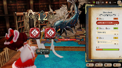 画像ギャラリー No.004のサムネイル画像 / 「ほらふき山の魔理沙」,新たな体験版をSteamで公開。「紅魔館」のメンバーたちが霊夢の冒険に深く関わるようになる