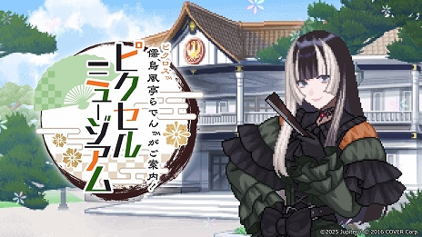 ���������꡼ No.001�Υ���ͥ������ / �ּ��������Ǥ󤬤����⡪�ԥ�����ߥ塼������ס�PC��Switch������6��5����꡼����