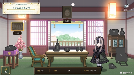 ���������꡼ No.005�Υ���ͥ������ / �ּ��������Ǥ󤬤����⡪�ԥ�����ߥ塼������ס�PC��Switch������6��5����꡼����