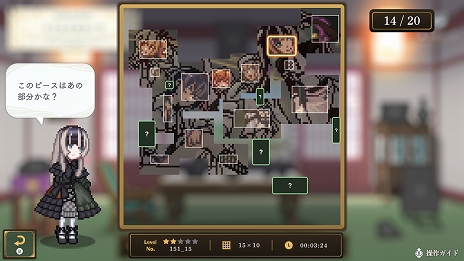 ���������꡼ No.006�Υ���ͥ������ / �ּ��������Ǥ󤬤����⡪�ԥ�����ߥ塼������ס�PC��Switch������6��5����꡼����