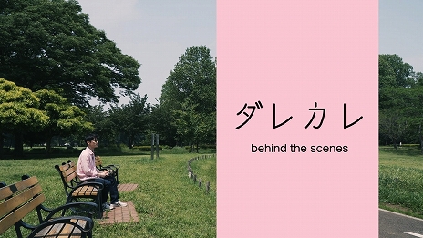 ���������꡼ No.002�Υ���ͥ������ / �ͤ�ǧ���Ρ��Ĥߡɤ��θ��Ǥ��륤�󥿥饯�ƥ��֥Υ٥�֥��쥫��ס�7��24����Steam�ǥ�꡼����Switch�Ǥ�Ʊ��ȯ������