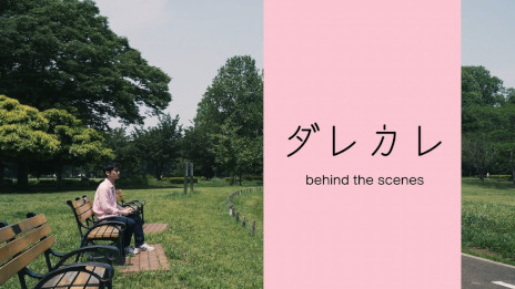 ���������꡼ No.002�Υ���ͥ������ / �ͤ�ǧ���Ρ��Ĥߡפ��θ����륤�󥿥饯�ƥ��֥Υ٥�֥��쥫��ס�PC/Switch������ȯ�䡣�ĸ�������ˤ�뾮���2025ǯ���˴���