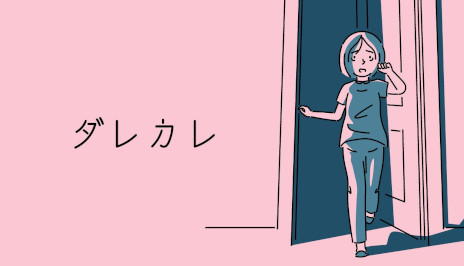 ���������꡼ No.003�Υ���ͥ������ / �ͤ�ǧ���Ρ��Ĥߡפ��θ����륤�󥿥饯�ƥ��֥Υ٥�֥��쥫��ס�PC/Switch������ȯ�䡣�ĸ�������ˤ�뾮���2025ǯ���˴���