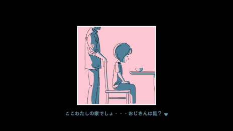 ���������꡼ No.007�Υ���ͥ������ / �ͤ�ǧ���Ρ��Ĥߡפ��θ����륤�󥿥饯�ƥ��֥Υ٥�֥��쥫��ס�PC/Switch������ȯ�䡣�ĸ�������ˤ�뾮���2025ǯ���˴���