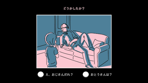 ���������꡼ No.010�Υ���ͥ������ / �ͤ�ǧ���Ρ��Ĥߡפ��θ����륤�󥿥饯�ƥ��֥Υ٥�֥��쥫��ס�PC/Switch������ȯ�䡣�ĸ�������ˤ�뾮���2025ǯ���˴���