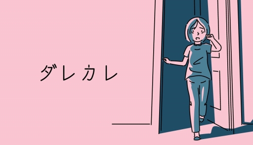 ���������꡼ No.006�Υ���ͥ������ / �֥��쥫��׳�ȯ�Ԥ�yona���ʹ������꡼������Τ���ޤǤȡ֥��󥹡����֡������� �ʥ��� 2025�פ���ޤ�����������TGS2025��