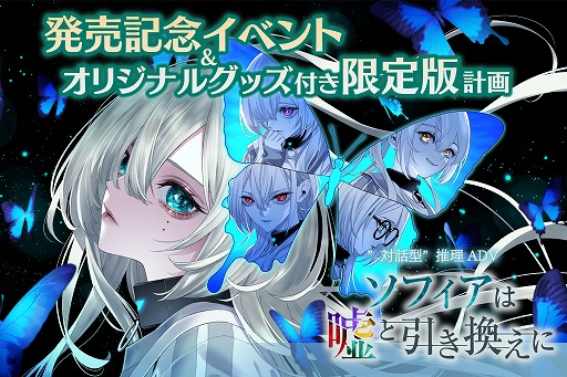 ���������꡼ No.005�Υ���ͥ������ / ¿�ſͳʿ���ADV�֥��ե����ϱ��Ȱ��������ˡס��ꥢ�륤�٥�ȳ��Ť���ꥰ�å���¸����뤿��Υ��饦�ɥե���ǥ��󥰤�4��13������»�