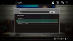 画像ギャラリー No.004のサムネイル画像 / 多重人格の少女と会話をして,事件に真相に迫る。対話型推理ADV「ソフィアは嘘と引き換えに」,Steamで配信開始