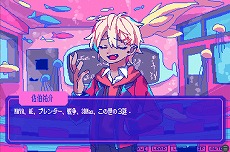 ꡼ No.005Υͥ / SwitchDLǡֶ갦򤳤ơפͽդȡ󥷥塼ǤοǤϿPCǸDLC529˥꡼ͽ