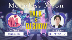 ���������꡼ No.012�Υ���ͥ������ / �֥����륺�ᥤ�ɥץǥ��󥰡ס�PC/Switch�Ǥ򺣽�ȯ�䡣�ͤξä���Į��ι���뾯�������������������륺�ȡ������ġ����ADV