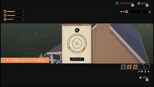 ꡼ No.011Υͥ / Υץ쥤ݡϽ2ͤξι򤹤֥륺ᥤɥץǥ󥰡סï˸ƤʤȾäƤޤɤȤ