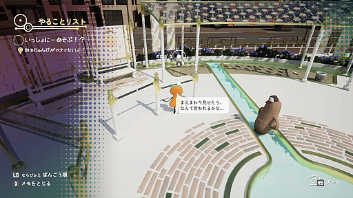 画像ギャラリー No.003のサムネイル画像 / 古墳をめざすこふんくんの不思議なジュブナイル。「こふんは生きている ―マホロヴァ・クラブの死体さがし―」のふんいき,BitSummit the 13thで確認してきました