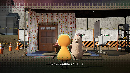 画像ギャラリー No.004のサムネイル画像 / 古墳をめざすこふんくんの不思議なジュブナイル。「こふんは生きている ―マホロヴァ・クラブの死体さがし―」のふんいき,BitSummit the 13thで確認してきました