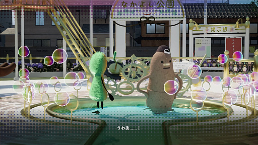 画像ギャラリー No.006のサムネイル画像 / 古墳をめざすこふんくんの不思議なジュブナイル。「こふんは生きている ―マホロヴァ・クラブの死体さがし―」のふんいき,BitSummit the 13thで確認してきました