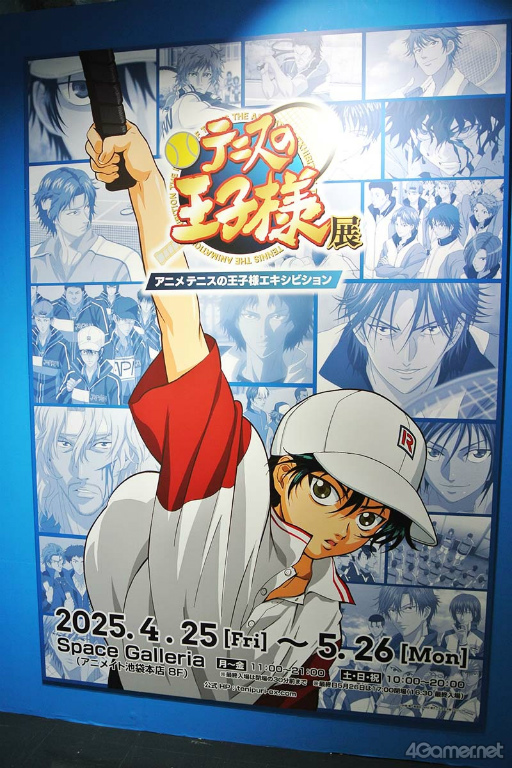 画像ギャラリー No.001のサムネイル画像 / 「手塚ゾーン」黄金像に跡部様の立像も! フォトスポット&等身大パネルで楽しむ「アニメ『テニスの王子様』展」東京会場レポート