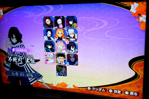 画像ギャラリー No.004のサムネイル画像 / 「鬼滅の刃 ヒノカミ血風譚2」試遊レポート。前作で培ったシリーズ独自の攻防はそのままに,キャラクターや技の増加でゴージャスな作りに