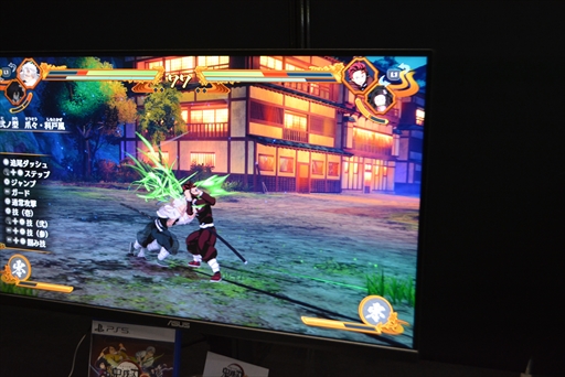 画像ギャラリー No.009のサムネイル画像 / 「鬼滅の刃 ヒノカミ血風譚2」試遊レポート。前作で培ったシリーズ独自の攻防はそのままに,キャラクターや技の増加でゴージャスな作りに