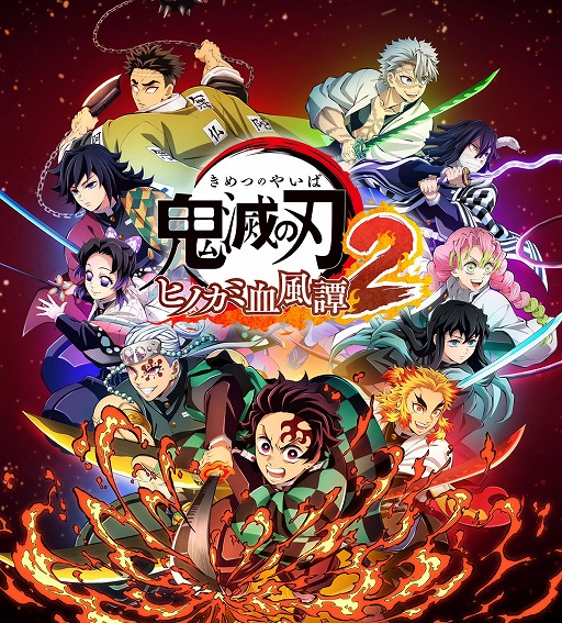 画像ギャラリー No.002のサムネイル画像 / 「鬼滅の刃 ヒノカミ血風譚2」,「キメツ学園・煉獄杏寿郎」「キメツ学園・宇髄天元」を紹介するトレイラーを公開